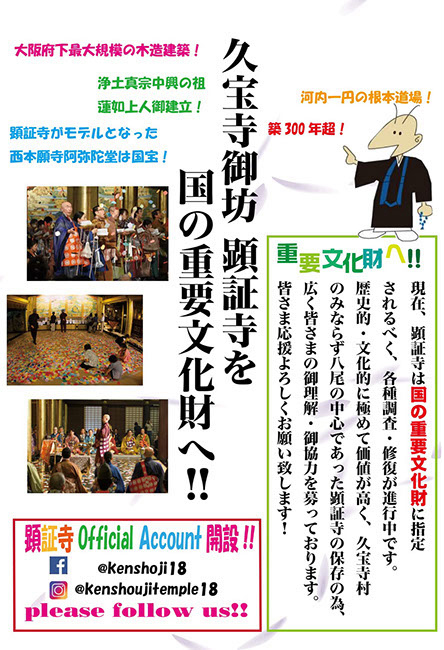 brochure_1