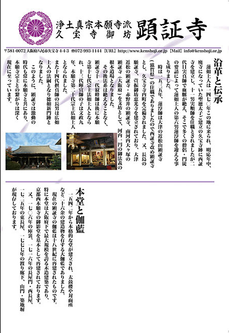 brochure_1_2
