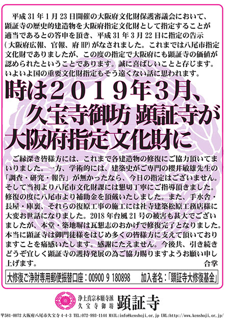 brochure_2