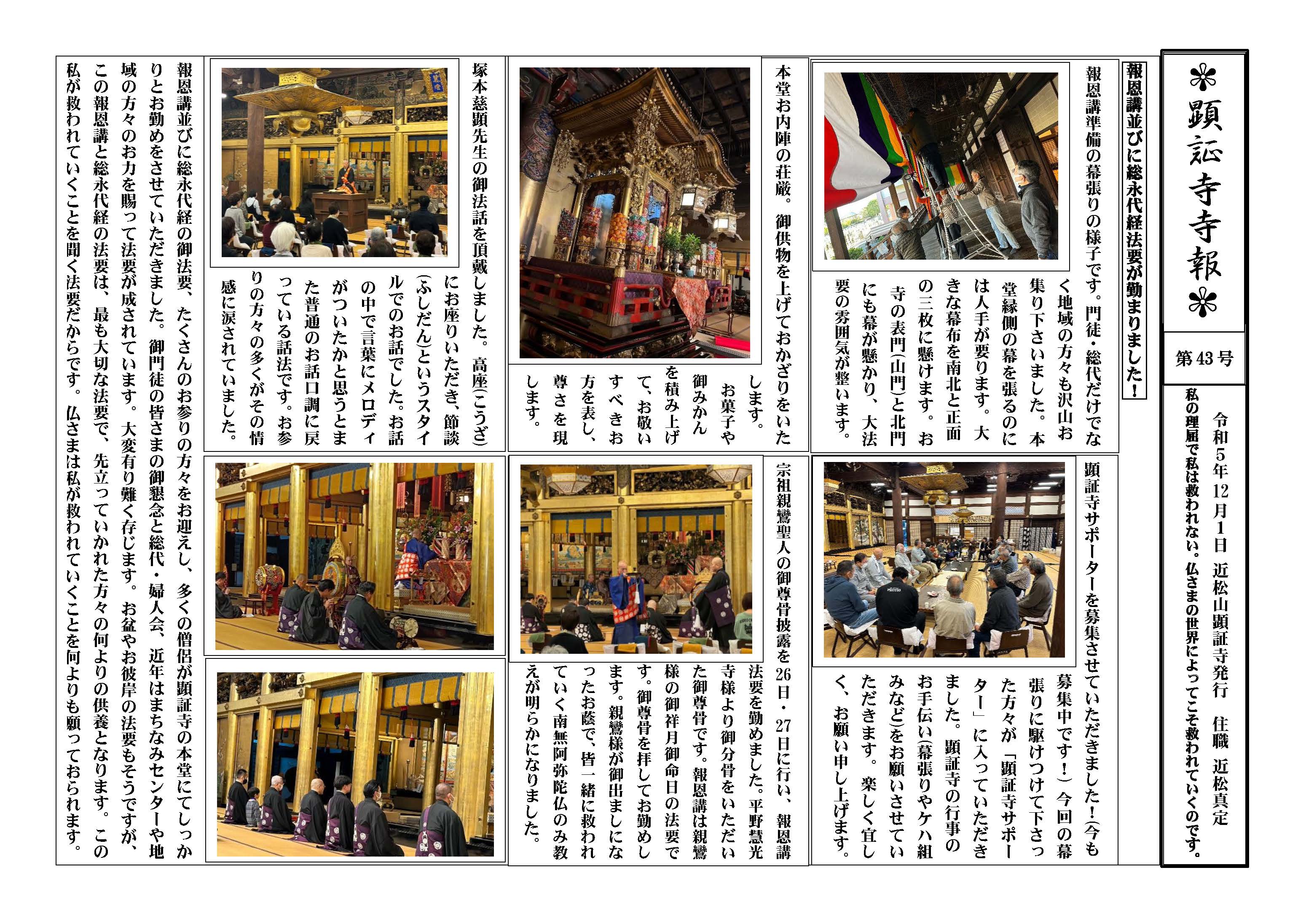 お知らせ
